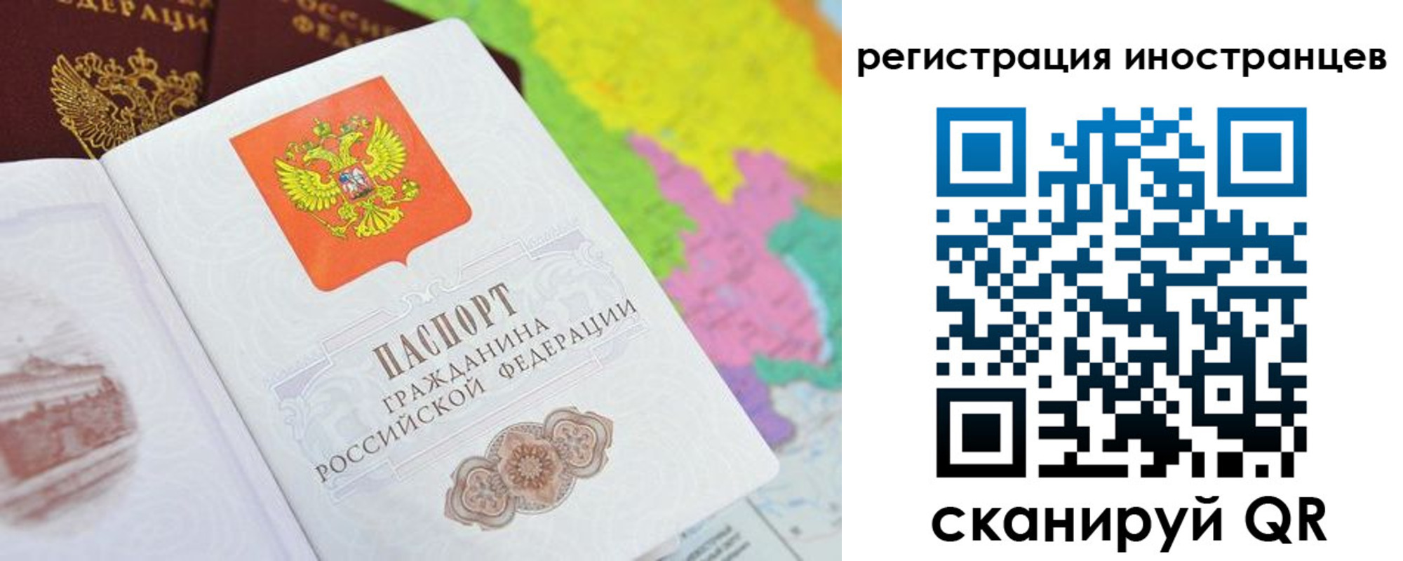 временная регистрация поиск в Тайге