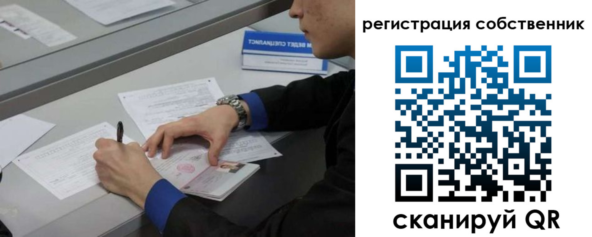 найти адрес прописки в Тайге